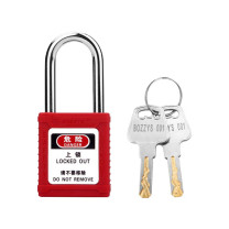 博士 隔离锁 BD-UG71T(EB101) 25×23×52 塑料