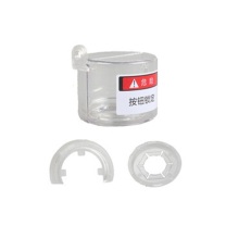博士 工业急停按钮锁盒开关保护罩安全锁具 BD-D53 高度49.3mm