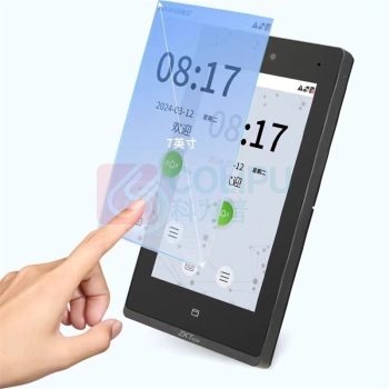 熵基 ZKTeco 智能磁力锁 zFace0529 含配件