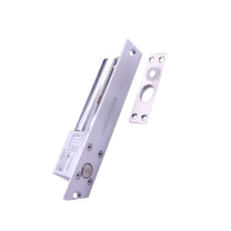 海康威视 HIKVISION 门禁配件电插锁 DS-K4T108 205*34*42mm (银色)