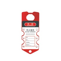 安赛瑞 铝合金联排锁钩 LOTO锁 扩锁器 上锁挂牌 隔离安全搭扣 310016 6孔 (红白)