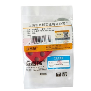 安赛瑞 钢制安全锁钩 34000 Φ25 六孔锁具