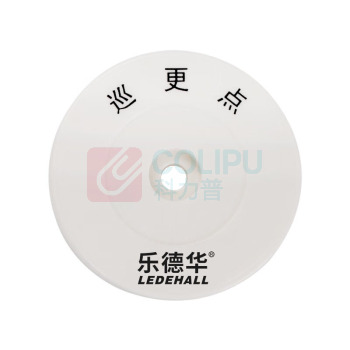 乐德华 巡更点 LDH-FD05 打卡电子保安巡逻器打点棒大厚钮巡更点