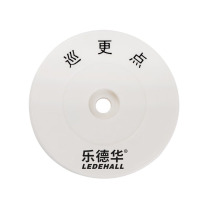 乐德华 巡更点 LDH-FD05 打卡电子保安巡逻器打点棒大厚钮巡更点