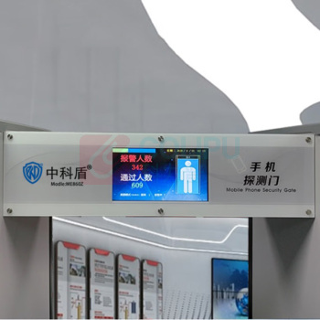 中科盾 手机检测门 ME860Z 含安装