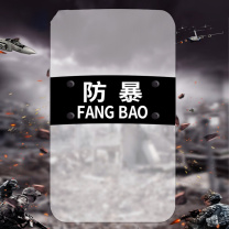 固乡 GUJOG 防暴盾牌 钢叉 防刺服 保安头盔 防暴棍 武装带学校幼儿园保安防器材防爆套装(防暴盾牌)