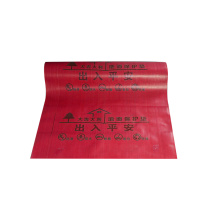 安赛瑞 装修地面保护膜 地膜地砖瓷砖保护垫地板地膜双层加厚防潮保护膜 约50平米 500036 (红色)