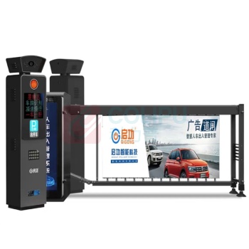 启功 智能车牌识别广告道闸企业单位车辆信息管理系统 QG-CP54892