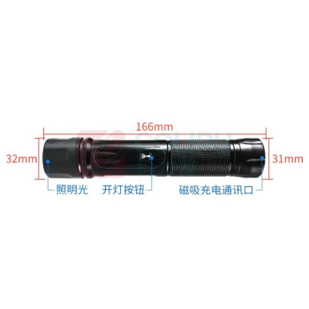 真地 Realand 巡更棒巡更系统巡更机照明巡更器保安巡逻打点棒电子 ZD-101S