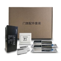 熵基 ZKTeco 门禁系统电插锁配件套装 适用双开有框玻璃门 ZKTeco