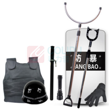 星浙安 防暴套装 597 8件/套 防暴套装 防割手套 防刺服 防暴头盔 防暴棍 豪华钢叉 脚叉 防暴手电 防暴盾牌
