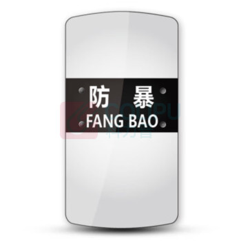 星浙安 防暴套装 597 8件/套 防暴套装 防割手套 防刺服 防暴头盔 防暴棍 豪华钢叉 脚叉 防暴手电 防暴盾牌