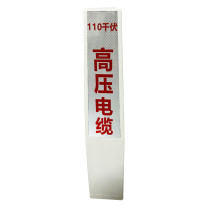 BLKE 输电线路标志桩 BL-92823 70*14cm 
