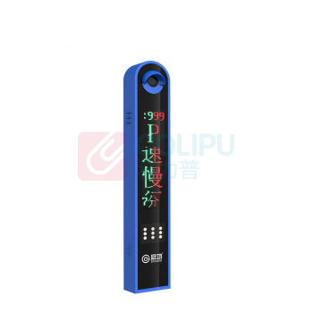 启功 车牌识别道闸系统停车场收费管理解决方案 QG-CP55000 