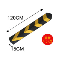 诺贝西 反光橡胶护角条 aJhYZFyt 120*15*1CM (默认)