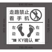 千禾 喷漆字模板镀锌板材质内容定制 830*800*0.8mm