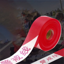 臻好 高品质警戒线警戒带 散装隔离安全警示带 交通工程警告分割带 5cm*100m (红白)