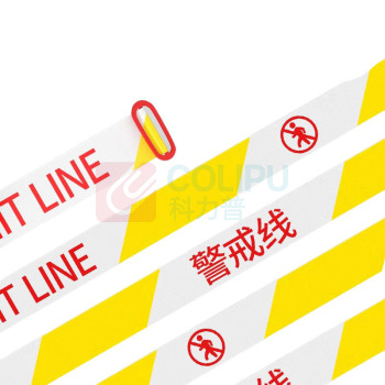 准航 警戒带 100*4mm 100米 安全警示隔离带交通施工围栏伸缩警戒带 加厚