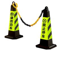 派智达 PAIZHIDA 警示路锥 90cm
