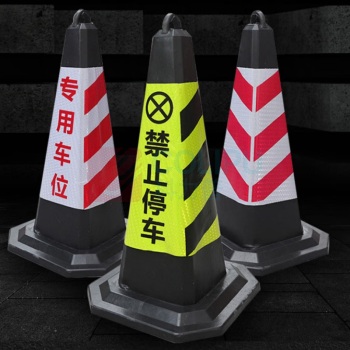 晶事达 警示路锥\ 360×700mm 重量3.5公斤含灌砂