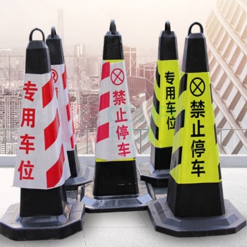 晶事达 警示路锥\ 360×700mm 重量3.5公斤含灌砂