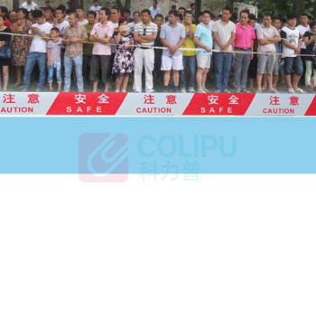臻好 安全警示带 6CM*长度50M