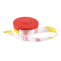 飞尔 警戒带 警戒线 4cm*50m 涤纶布 高亮款
