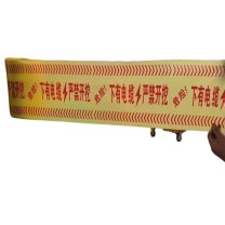 OIMG 安全警示带(下有电缆严禁开挖) 50cm*500m*10丝 PE