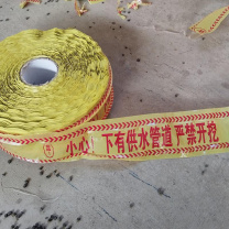 OIMG 安全警示带 30cm*500m 厚10丝PE覆丝