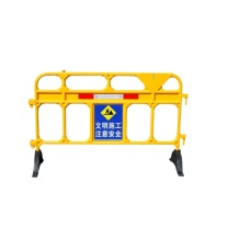 大工象 PVC塑料铁马防护 1600*1000mm 约7.5kg