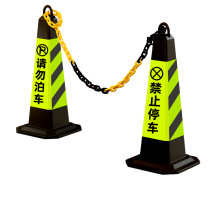 派智达 PAIZHIDA 警示路锥 LZDC 90cm