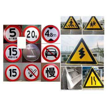 其实奇 交通安全标识-道路风险警示标识-铝板裱反光膜配不锈钢圆管 QSQ-BS-TY-260162 边长700mm*1块,h=2500mm