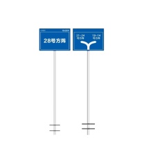 其实奇 道路及光伏区指路标识 TY260157