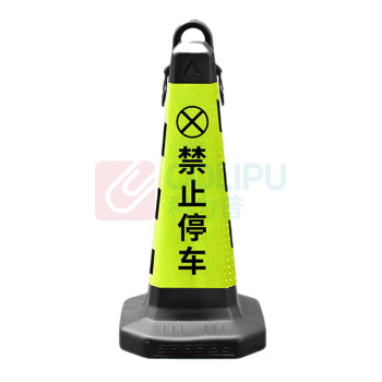 百舸 BAIGE 反光路锥\塑料方锥桶\黑黄\禁止停车 31*31*70cm