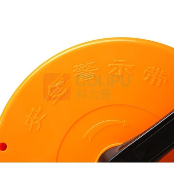 苏识 加厚电力交通安全警示带 1420052 止步高压危险30米
