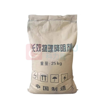 新特丽 高效石墨降阻剂 25KG
