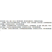 海康威视 HIKVISION 围栏管控(平台端) 项目配套 含安装三年质保