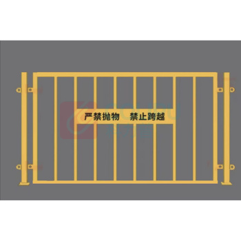 也特 警示隔离栅 2*1.2m 一柱一网