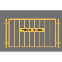 也特 警示隔离栅 2*1.2m 一柱一网