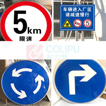 OIMG 道路指示牌 转弯箭头 80x80cm 2米立柱+抱箍+铝板