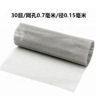 万丰 不锈钢筛网 30目丝粗0.15mm孔径0.7mm 1米*30米/304材质