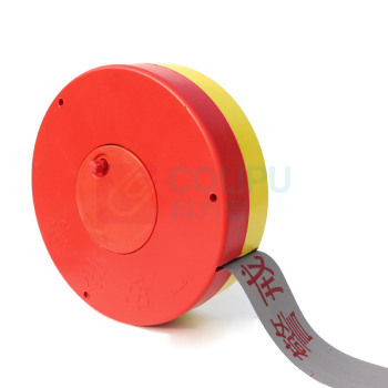 谋福 警戒线盒装 隔离带安全带注意安全警示带涤纶布 4cm*50m警戒线 8070 4cm*50m警戒线 (50米 盒装)