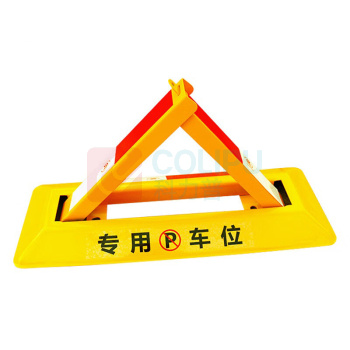 夜莺 车位锁 100062631253 特厚款三角-单锁(送全套配件)