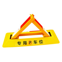 夜莺 车位锁 100062631253 特厚款三角-单锁(送全套配件)
