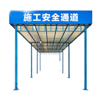 夜莺 安全通道 100026101592 4米宽*6米长*3.6米高(双立柱款)