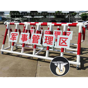 夜莺 拒马 100037353917 (76外管+50内管)1.2米高*3米宽一套