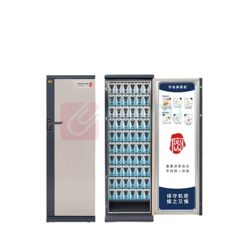 高保 手机屏蔽柜 GP30 (A5) 60格立式