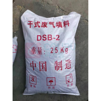 合东 干式废弃填料 DSB-2 25kg 