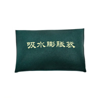 谨珅 防汛沙袋 吸水膨胀袋 SD50 50*25cm