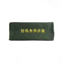 谨珅 有机硅帆布防汛沙袋 防汛沙包 FBD30 70*30cm 10个/包
